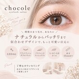 チョコレ(chocole)