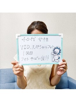 フェリス(FELIZ)/お客さまの声