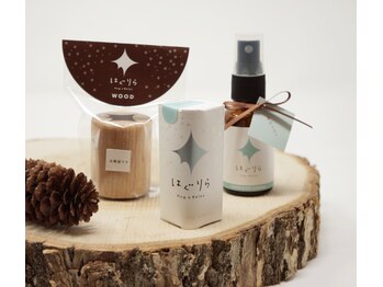 グラース(Grasse)/北海道アロマ【はぐりら】