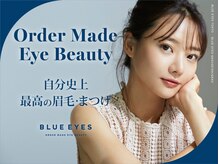 BLUE EYES 原宿店【アイブロウ/眉毛/まつげパーマ/マツエク専門店】