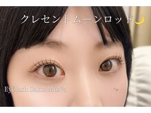 モナ(MoNa)/クレセントムーンロッド使用♪