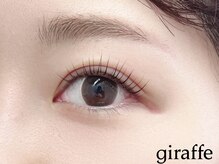 ジラフ(giraffe)/【ラッシュリフト】立ち上げ