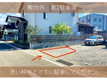 メルモ(Melumo)/敷地外　第2駐車場