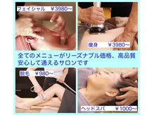 サロン ド ミコ(Salon de Mico)