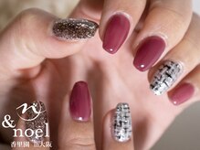 ノエル(Noel)/くすみピンク ツイードネイル