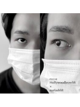 メンズプシュケ(men's PSYCHE)/まつ毛パーマ