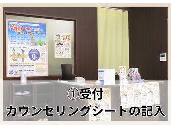 イーグル整骨院 幸町店/開放感ある受付