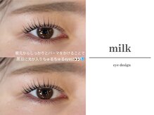 ミルク 希望ヶ丘(milk)/デザインパーマ