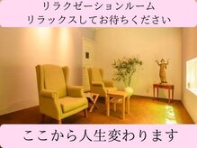 デイスパ ヴィータ(Day Spa VITA)/リラクゼーション