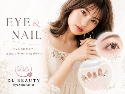ディーエル ビューティー 武蔵小杉店(DL BEAUTY)の写真