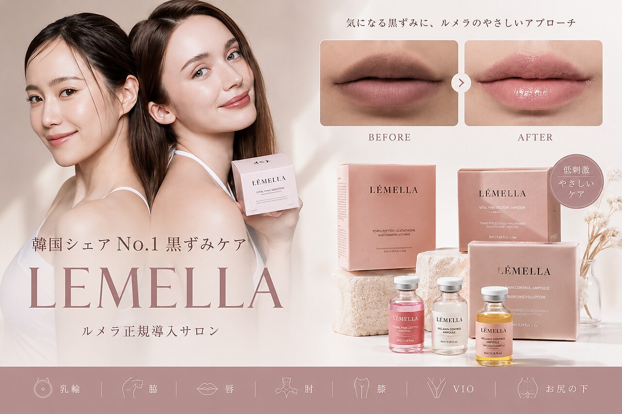 ピュアソル 福岡店(Puresol)｜ホットペッパービューティー
