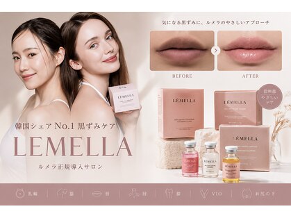 ピュアソル 福岡店(Puresol)の写真