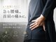 赤羽東カイロプラクティックの写真
