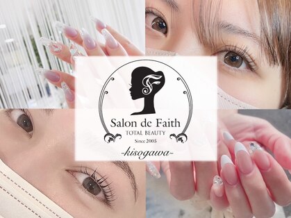 サロンドフェイス 木曽川店(Salon de Faith)の写真