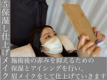 エルア 明石店(elua)/まつげパーマ/パリジェンヌ