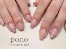 ポノ(pono)/カラーグラデーション