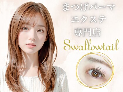 スワロウテイル(Swallowtail)の写真