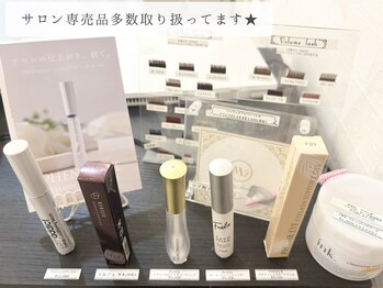 マーズラッシュ 南流山店(MaaZ lash)/アフターケア揃えてます♪