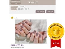 ミューズ ミューズ(Muse Muse)の雰囲気（丁寧なカウンセリングで初めての方でもしっかりご相談できます♪）