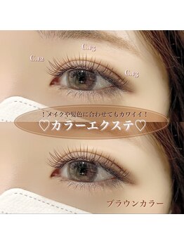 ナナ パラジェル フィルイン マツゲパーマ パリジェンヌ(NANA)/《EYE》バインドフラット カラー