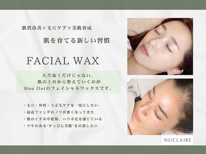 フーフラット(Huu flat)の写真