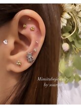 スリール(sourire)/