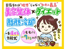 橿原たくみ鍼灸院 接骨院