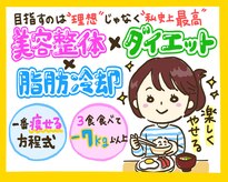 橿原たくみ鍼灸院 接骨院