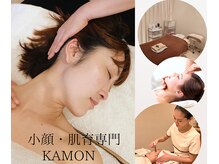 カモン(KAMON)