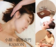 カモン(KAMON)