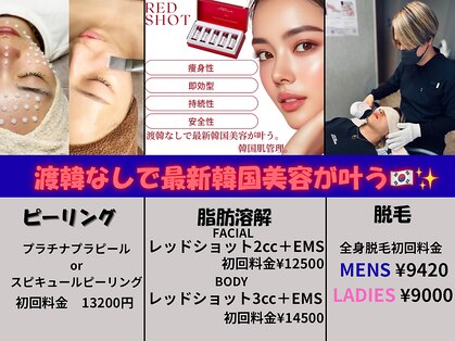 エクリア(ECLIA)の写真