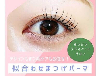アイスタジオ アテ(eye studio Ate)の写真