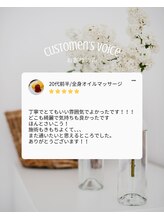 ベルミナ(Belmina)/ベルミナ鉄板リンパマッサージ