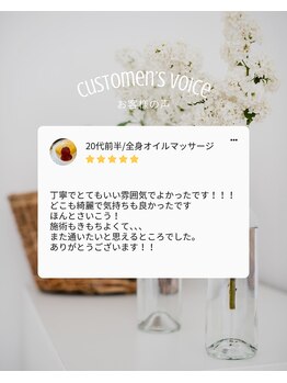 ベルミナ(Belmina)/ベルミナ鉄板リンパマッサージ