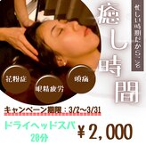 ファンタイム(fun time)