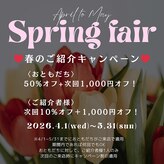 ルシェル ブラジリアンワックス(LE'CIEL)