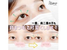 ジプシー 麻布(Gypsy Azabu)/どんなお目元の方も。。