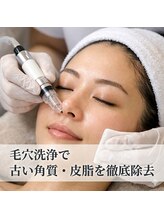 アプロ(Aphro)/毛穴汚れ徹底洗浄