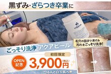 ホープリテーラー 安城店(HOPE Retailer)