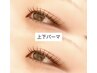 【さんさ祭り前限定♪】上下パーマ　￥9200