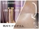 ティアラ(TIARA)の写真/最近肌のハリがないにiPSF美容液とパックを贅沢に使いハリ弾力ツヤのある大人肌のための最新エイジングケア