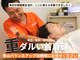 青山バランスアップ治療院の写真