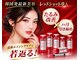 トータルエステサロン エステアンドメイク 錦糸町の写真