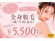 アルゴ 山口宇部店(ALGO)の写真