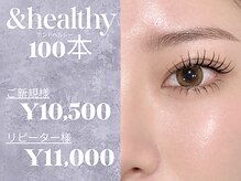 ビービューティースタジオ 中目黒店(Be_beauty studio)