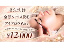 ミエラ 那覇店(MIELA)