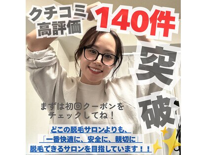 カナウ(KANAU)の写真