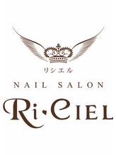 ネイルアンドアイラッシュサロン リシエル 北27条店(Ri-CIEL)&nbsp;井上 