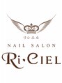 ネイルアンドアイラッシュサロン リシエル 北27条店(Ri-CIEL) 井上
