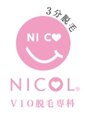 ニコル 日吉店(NICOL)/VIO脱毛専科サロンNICOL 日吉店【VIO】